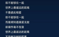 飞鸟与鱼，何以跨越天地相望？