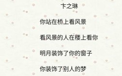 卞之琳诗歌，卞之琳诗歌的艺术特色