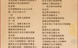 诗歌朗诵简报内容如何？