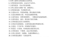 老人爱孩子，名言藏着啥？