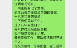 我的母亲诗中藏着怎样的深情？