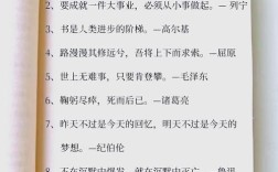 名言警句作者如何准确标注？