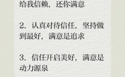 有关信任的名言，有关信任的名言警句