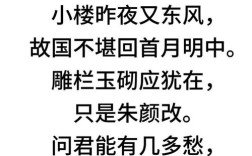 名言愁句，何解其意？