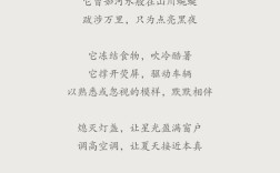 环保科技诗歌，科技与诗意如何共生？