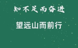 何为无畏前行的核心力量？