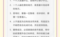 光说别人缺点名人名言，光说别人缺点名人名言的句子