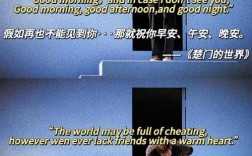 电影名言为何能流传至今？