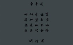 诚信借书，诗歌如何传情？