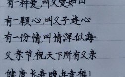 父爱母爱诗歌，如何写尽人间两种深情？