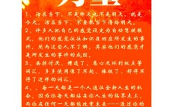名言如何用文字传递永恒力量？