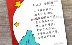 诗歌与什么交织成永恒？