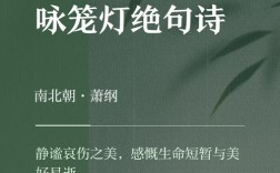 灯下诗魂为谁燃？