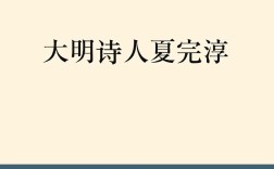 在信息碎片化的时代，诗歌如何重塑诗人与读者的灵魂共鸣？