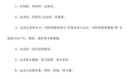 体育名言，哪句最激励你？