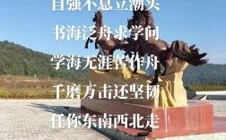 自强自立诗歌，自强自立诗歌朗诵