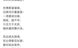 水仙花诗中藏着怎样的灵魂？