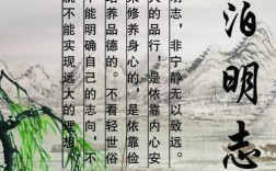 有关淡泊名利的名言，有关淡泊名利的名言有哪些