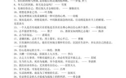 名言警句150句，名言警句150条