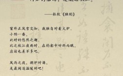 美好生活，诗歌如何吟唱？