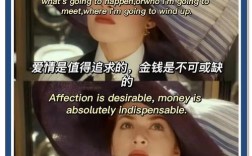 电影名人名言藏着怎样的智慧密码？