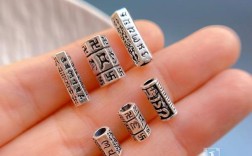 名言宝珠，如何寻得真珠？