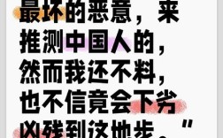 关于抄袭的名言，关于抄袭的名言警句