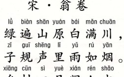 乡村四月的诗歌，乡村四月的诗歌题