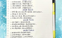 如何积累诗词名言？