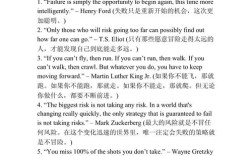 如何培养敢于挑战的精神？