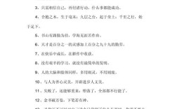 勤学苦练的名言，勤学苦练的名言警句