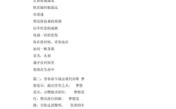 奋斗的青春诗歌，奋斗的青春诗歌朗诵