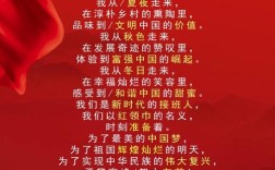 诗歌 红 是，诗歌《红》