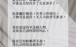 低谷时，励志名言能照亮前路吗？