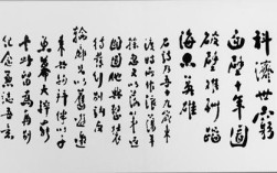 赞美周恩的诗歌