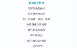 想你的诗，藏着多少未说出口？