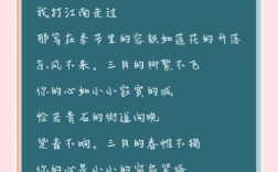 错误的诗歌朗诵，错误的诗歌朗诵视频