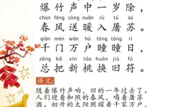 千门万户诗何在？