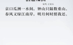 乘舟行是何意？