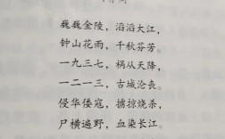 珍爱和平的诗歌，珍爱和平的诗歌有哪些