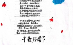 儿童诗歌我们，诗歌 我们