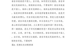 中学生诗歌朗诵材料，中学生诗歌朗诵材料有哪些