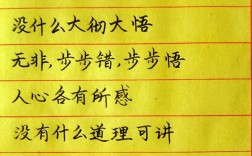 名言如何定义痕迹，痕迹又如何诠释名言？
