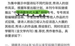 2025诗歌征文，何为佳作？