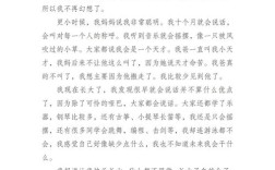 别盯着别人的缺点名言，别盯着别人的缺点作文