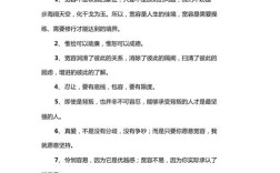 名言中的仁爱宽容，如何照亮现实？