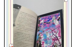 幻城里的名言，幻城名言名句