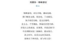 诗歌如何为播音主持注入灵魂？