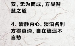 法家名言名句，法家名言名句60条