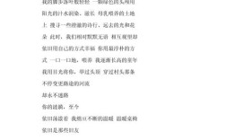 校园诗歌，藏着怎样的青春故事？